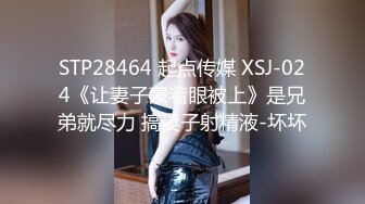 果冻传媒91KCM-088机智美女用粉逼色诱老总