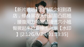 【JVID传媒】稚嫩脸+无套累犯大叔中途拔套体感