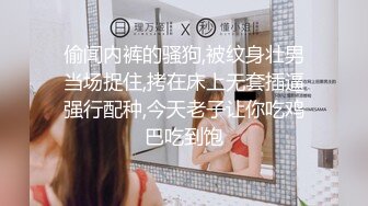 反差妓女～雪儿之自拍欣赏被操的样子