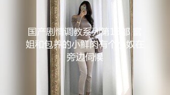 170女神终于约到了2