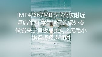 劲爆S级身材清迈时装嫩模『走马探花』泰神啦情色旅遊-番外篇 高挑白皙酥乳 紧致小腹腰肢 爆肏榨精神仙尤物