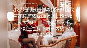 【新片速遞】&nbsp;&nbsp;嫖妓没想到美少妇偷拍直播，赚双份钱，全程露脸啪啪做爱无套内射，再自己自慰一会[451M/MP4/13:56]