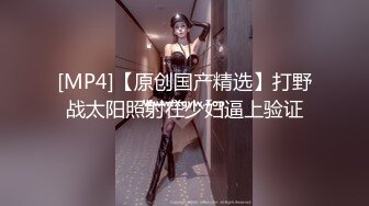 可爱的师大小师妹生活照与男友竖起中指