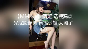 [MP4/ 774M]&nbsp;&nbsp;青年小夫妻日常性爱，和人间尤物极品老婆无套女上位强力打桩，粗壮鸡鸡来回进出骚穴