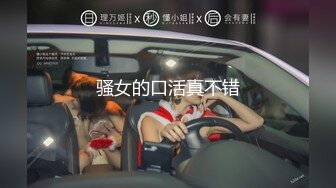 张先生探花，酒店双飞宾馆前台与客房宝洁，玩着前台小姐的奶子让客房服务员给口交，床上轮草两女玩骚逼