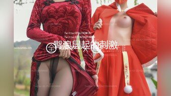 新人 苏曼兮 首套 性感红色连夜短裙 曼妙身姿娇媚动人 丰腴美臀摄人心[74P/654M]