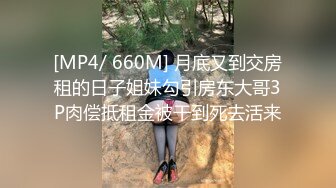 继续操大奶妹子好爽想被你干死，完美露脸，表情很骚