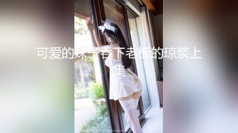 台湾新竹大学乳神小婿不雅视频 完美露脸