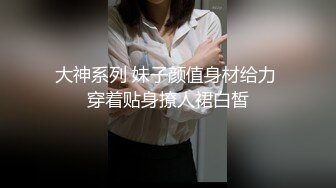 【新速片遞】 极品颜值女神小美！没男人道具自慰！伸进内裤摸穴多是淫水，跳蛋震动骚穴，搞的小穴湿哒哒[477MB/MP4/01:02:41]