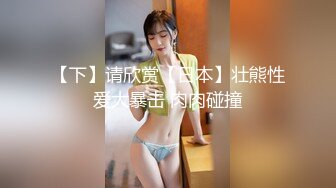 清純美乳妹子被男友狂操.說頂到子宮口了.淫叫不斷