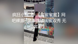 3P老婆一边干一边舔-妹妹-后入-换妻-白浆-淫语