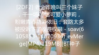 [MP4/627MB]气质时尚小姐姐约到酒店这迷人风情沦陷抱在腿上揉捏吸吮啪啪做爱操