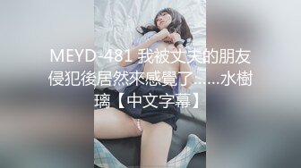 极品长腿大学生【镜宝】舞蹈主播~黑丝诱惑~妖艳裸舞秀【19v】 (13)