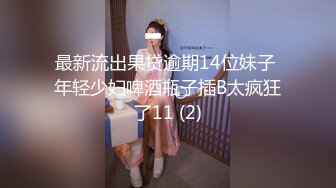 极品尤物 前凸后翘 凹凸有致的身材曲线 白嫩胴体香艳欲滴 让人魂牵蒙绕 1V[128P/1.8G]