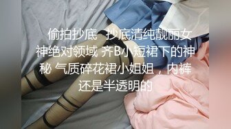 云盘高质露脸泄密！极度反差清纯美少女【李月】日常生活是女神，私下是金主的母狗，各种调教啪啪 (3)