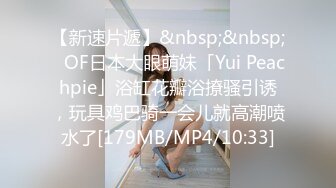 【新片速遞 】 商场女厕偷拍极品小美女⭐此逼乃很多男人所想要⭐脸美-逼无毛白虎⭐这谁能不稀罕[72M/MP4/00:29]