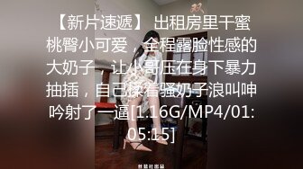 【冒烟探花】妹子喝醉被带到酒店暴操，半醉半醒干起来太爽，大长腿美乳激情后入娇喘不断真刺激