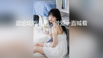 推特大神一杆钢枪带女友给兄弟们操 和女友姐妹双飞，合集 【421V】 (159)