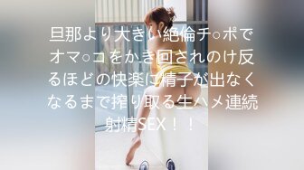 《外围极品探花》包皮小哥按摩水疗会所双飞两个肥瘦组合女技师推油按摩吹箫