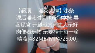 【12月新品】，推特超级露脸母狗【彤彤乖】10-11月付费福利，户外人前露出，道具紫薇，各种社死行为 (2)