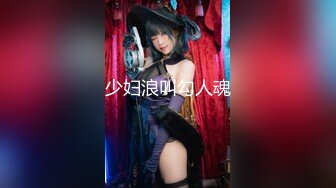 【新片速遞】【最新封神❤️极品乱伦】新★乱伦★我爱操表姐乱伦❤️姨夫和姨客厅看电视 我在房间疯狂强操表姐竟还内射 高清720P版 [578M/MP4/26:17]