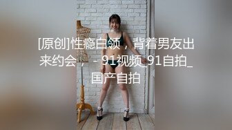 极品网红美少女『柚子猫』✅风骚气质高挑身材 一线天馒头穴肉鲍，母狗就是给大鸡吧随便使用的肉便器