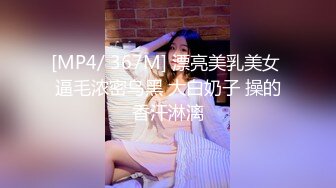 蜜桃传媒PMC282黑丝OL小姨被无套强上-林沁儿