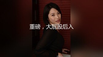 清新反差学妹性感热裤白T恤清纯小学妹 自己掰开小蜜穴迎接大肉棒冲击，可爱小美女被开发成纯纯小母狗 成就感爆棚