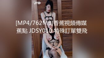 【最新性爱泄密】最近全网都在找的『巨乳女神』与腹肌男友做爱完整版 猛烈冲刺 肉欲灵魂的撞击 完美露脸