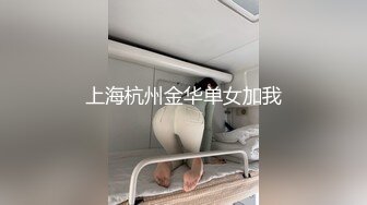 趴墙偷窥邻居放假回家的女儿洗澡 动作有点大被发现了