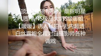 《百度云泄密》被闺蜜曝光的美女空姐下班后的淫乱私生活 (5)