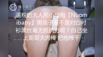 [MP4/ 1.25G] 广东女团一男三女丝袜露脸看看你喜欢哪一个，揉奶玩逼浴室一起洗澡，乳交大鸡巴淫乱刺激