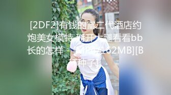 【新片速遞】&nbsp;&nbsp;蜜桃影像传媒 PMC337 沦陷在足球宝贝妹妹的骚逼 姚宛儿【水印】[395MB/MP4/27:08]