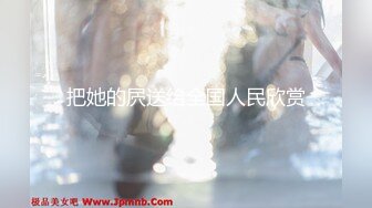 女仆装美少妇，客厅沙发上后入无套啪啪，快速抽查内射，精液从逼里流出