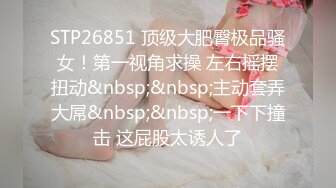 精东影业 JDSY-019 巨乳小妈安慰继子被操哭 母爱泛滥要用肉体表示 邦妮