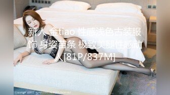 新人 金tiao 性感浅色古装服饰 身姿苗条 极致美腿性感动人[81P/837M]