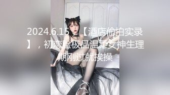 起点传媒 性视界传媒 XSJKY082 酒吧搭讪的美女