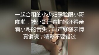 MMZ-068 林怡梦 职场迷奸女同事 宣示主权强制偷情 麻豆传媒映画