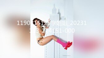 1190215125学姐姐_20231113-214151-000