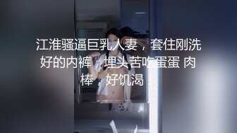 [MP4]椰子那么大的奶子见过没&nbsp;&nbsp;丰满巨乳网红型口罩小妹&nbsp;&nbsp;掏出奶子揉捏晃动&nbsp;&nbsp;乳晕也超大&nbsp;&nbsp;掰穴特写肥逼道具震动