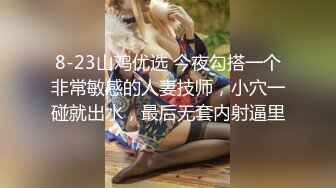 [MP4/ 805M] 眼镜败类探花约操JK装良家妹妹，3P精彩第二场，车轮战轮番输出，前后夹击尽情输出