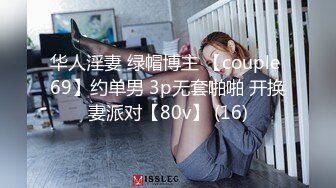 赵总寻花小天代班昨晚腰很软眼镜少妇&nbsp; 舔屌口交活不错很骚