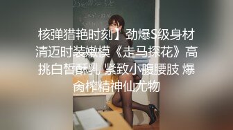 TZ162 麻豆传媒 兔子先生监制 樱花妹性爱实录 EP7 女仆4P大作战