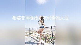 陰毛稀疏的大屁股女女被跳蛋刺激後再被男友雞巴肏