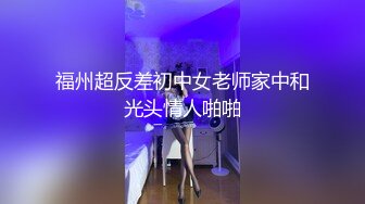 小皮鞭抽打东营少妇