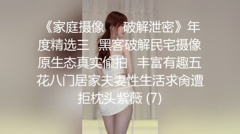 ♈曼妙魅惑少女♈清纯萝莉女神〖Neko酱〗被玩坏了，又被爸爸填满了，最喜欢给爸爸在我后面进入的感觉了！