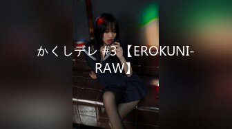 [MP4/545MB]《叔嫂乱伦》趁哥哥外出和漂亮嫂子偷情（其实哥哥已经起疑）差一点点被发现