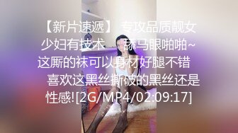 反差性奴母狗小表妹❤️随便被内射，三天没有被操就会找人操她！老师同学眼中的乖乖女私下超级反差，越抽打，越亢奋