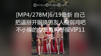 色控PH-134好色舅舅跟萝莉姪女