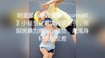 幸福大玩家，高颜值好身材的女模特跟纹身小哥激情